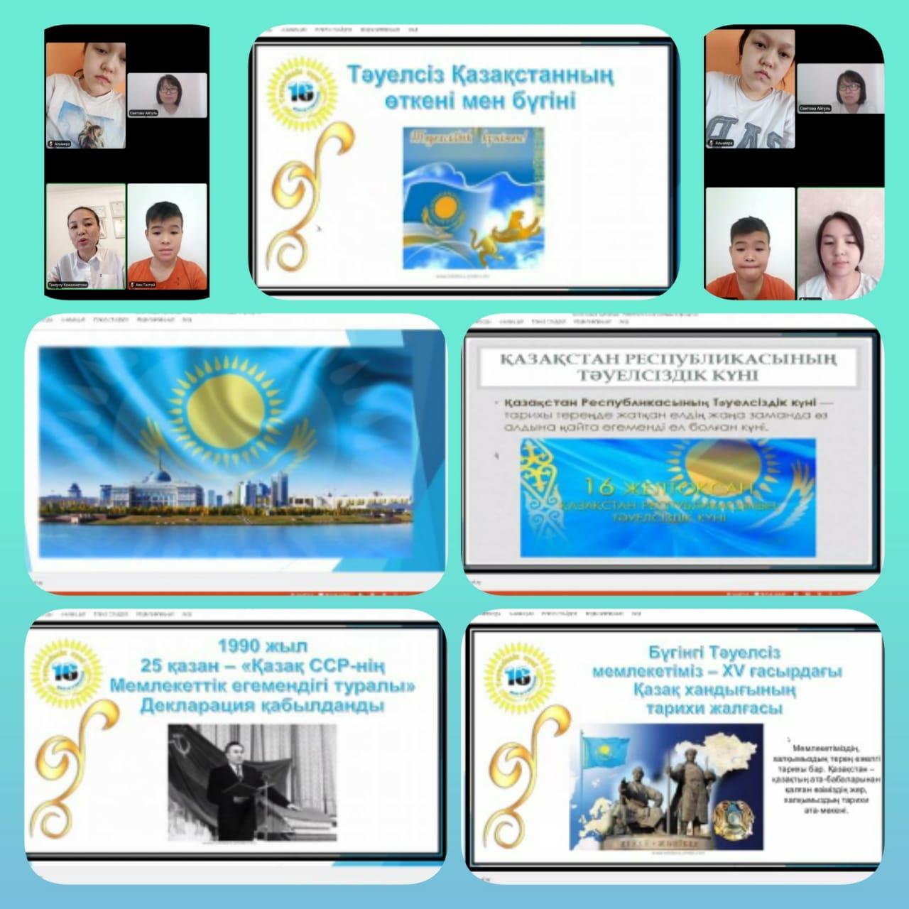 Ата-ана сынып сағаты.  8"Б" сынып.