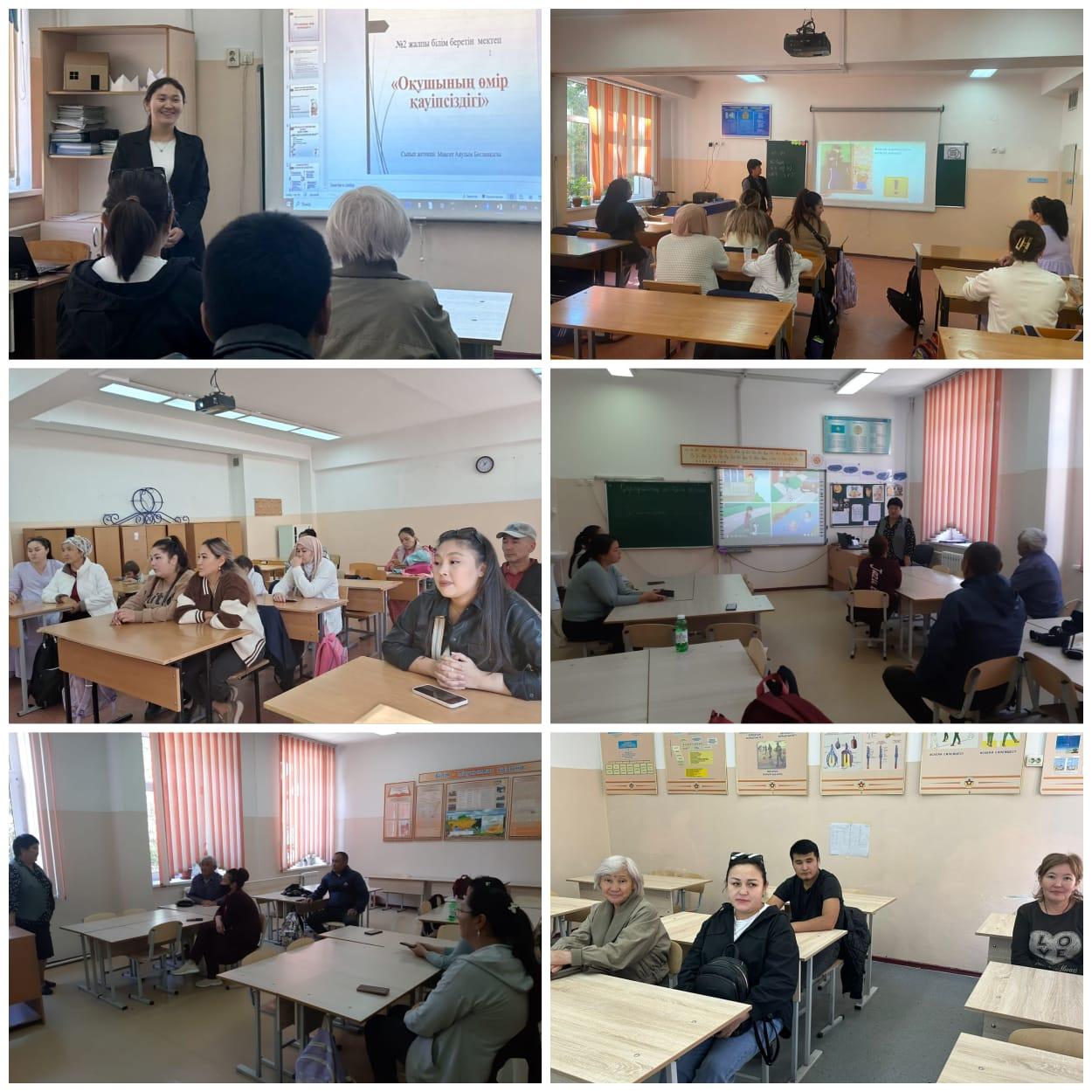 Ата-аналар жиналысы өткізілді.