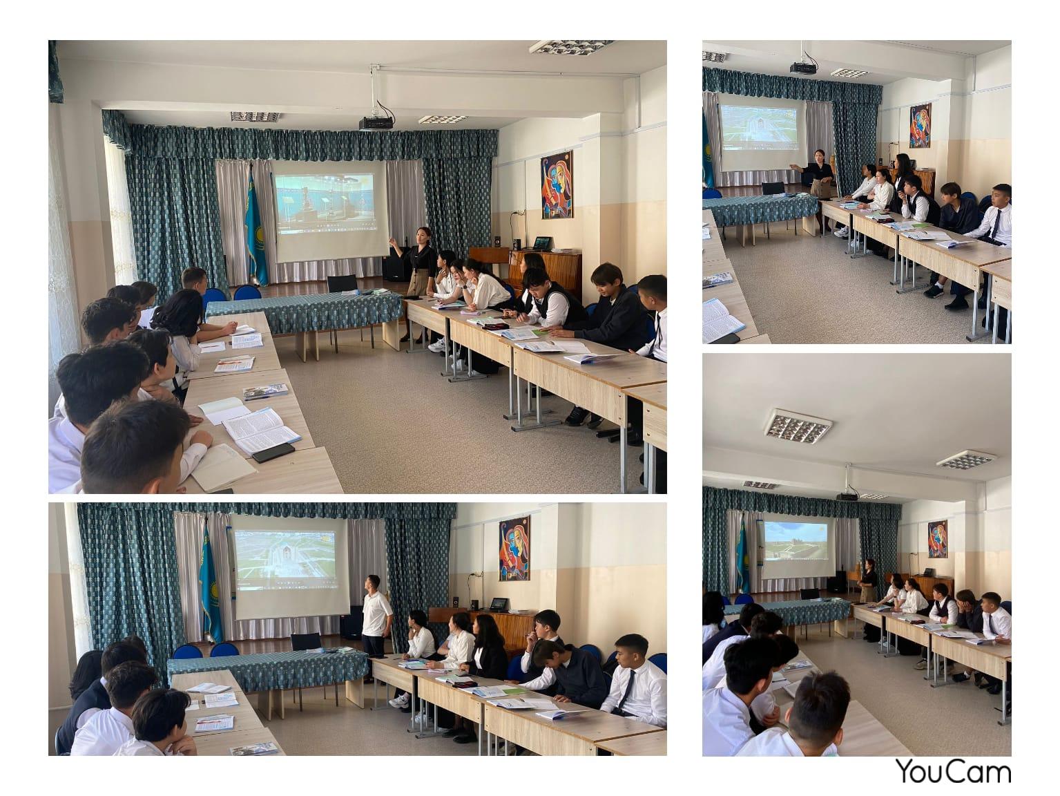 «Қожа Ахмет Яссауидің хикмет ілімі»