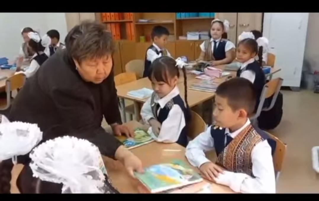 Кітапты күтіп ұстайық!