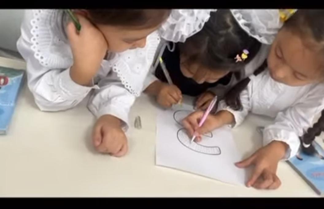 1 сынып үзілісте!