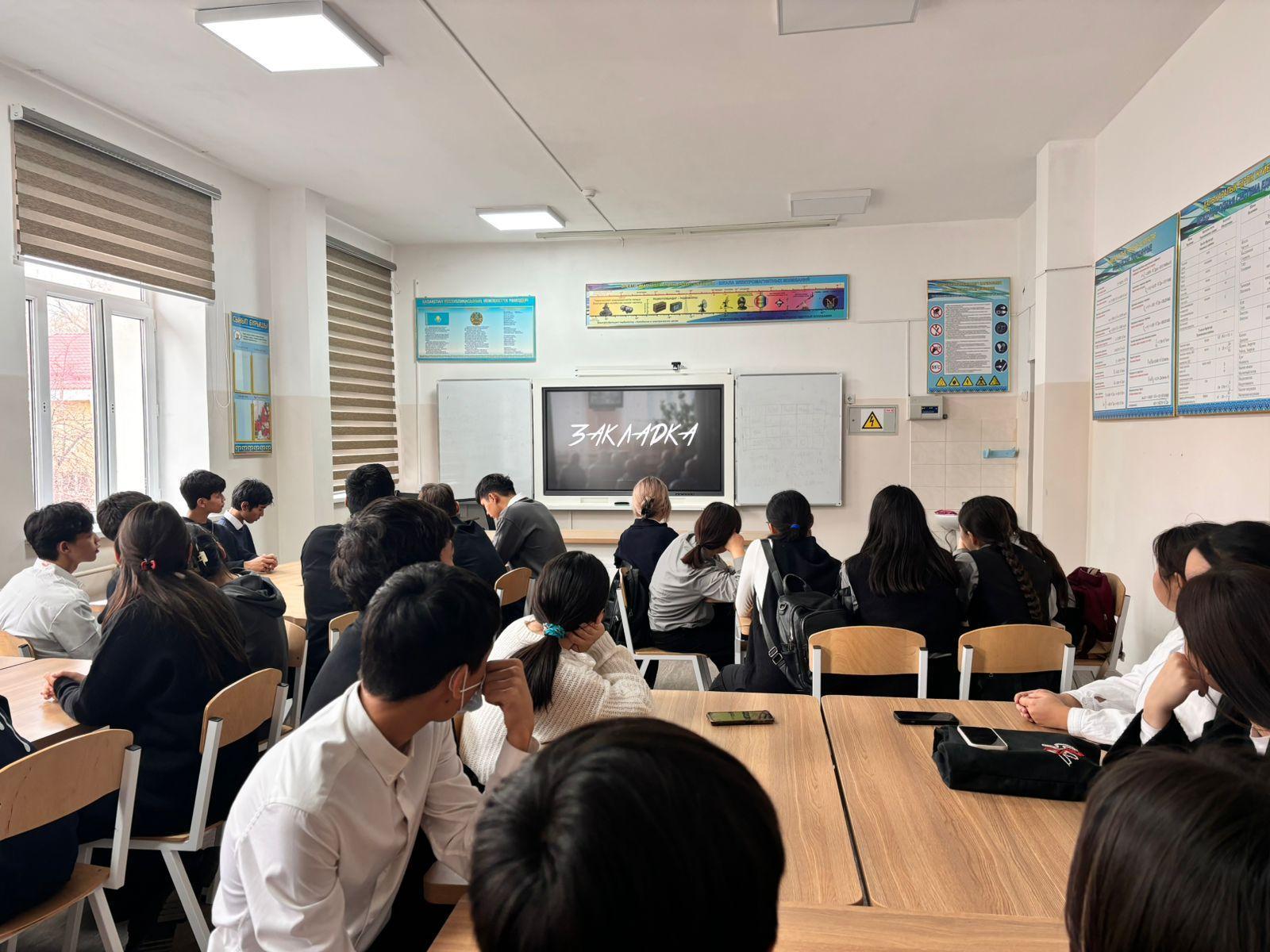 «Нашақорлықтың алдын-алу жолдары