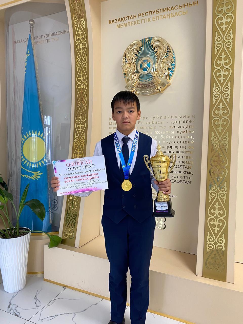 Мектеп мақтанышы