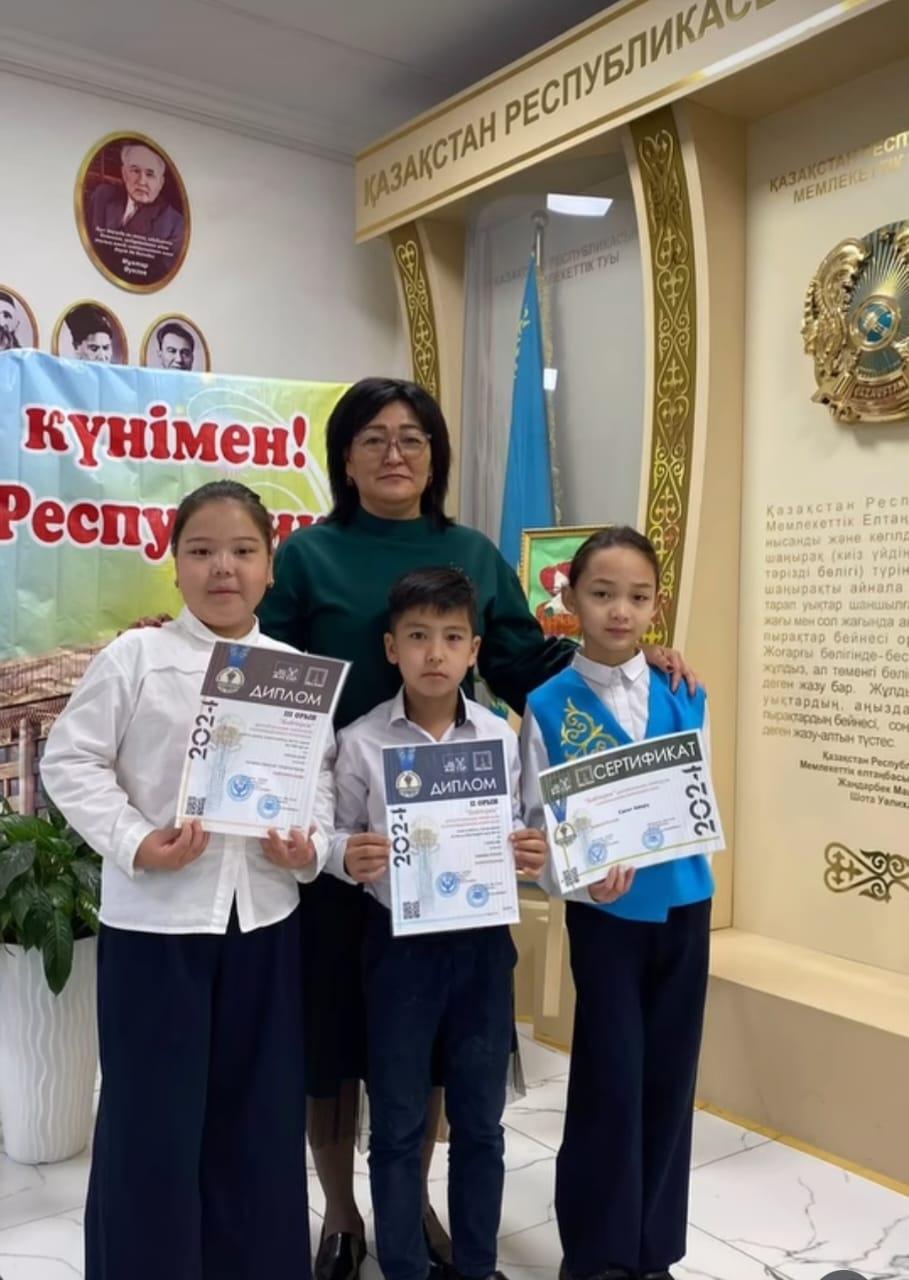 "Бәйтерек" олимпиадасынң жеңімпаздары мараптталды