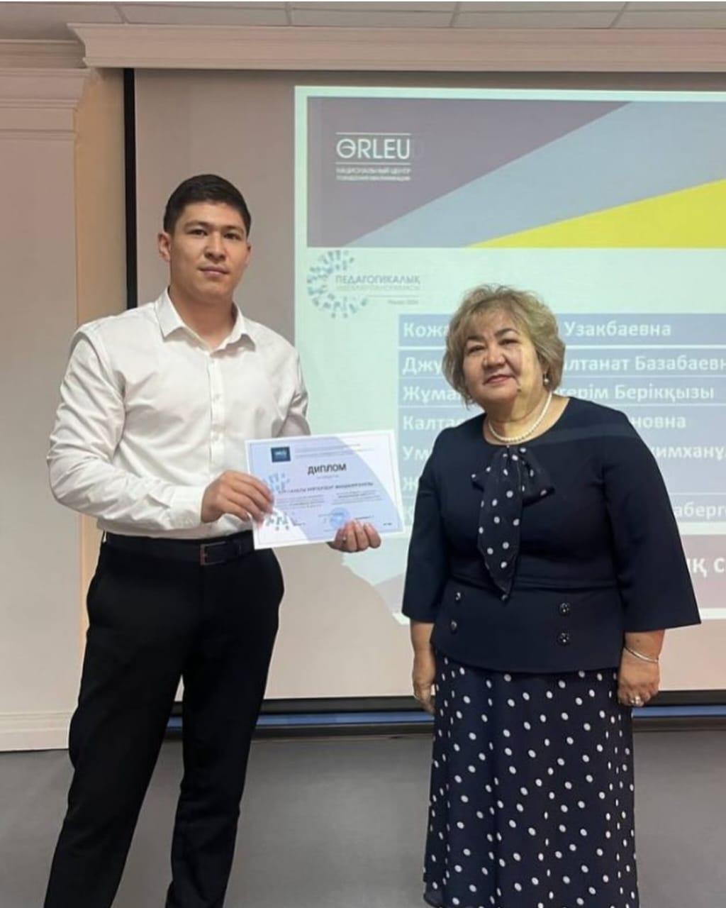 Педагогикалық идеялар панорамасы" байқауына қатысып, 3 орын иеленді