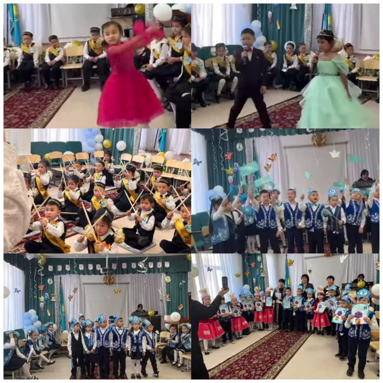 Әліппемен қоштасу кеші