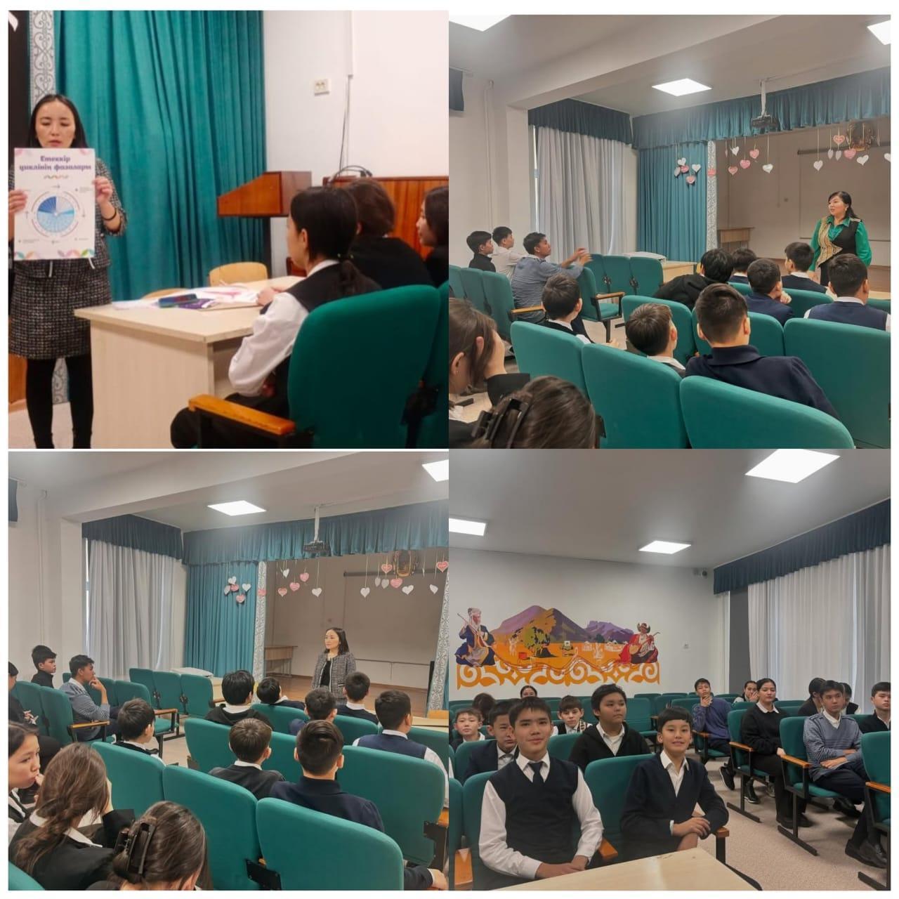 8-сынып оқушыларымен қыздар жиналысы өткізілді