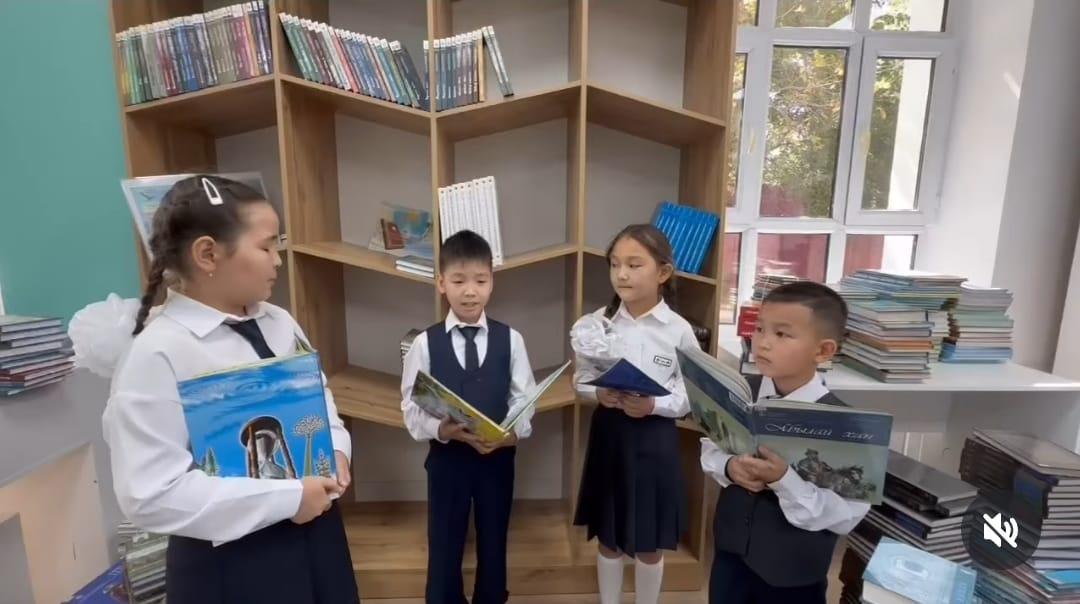 “Жазғы демалыста мен оқыған кітап”