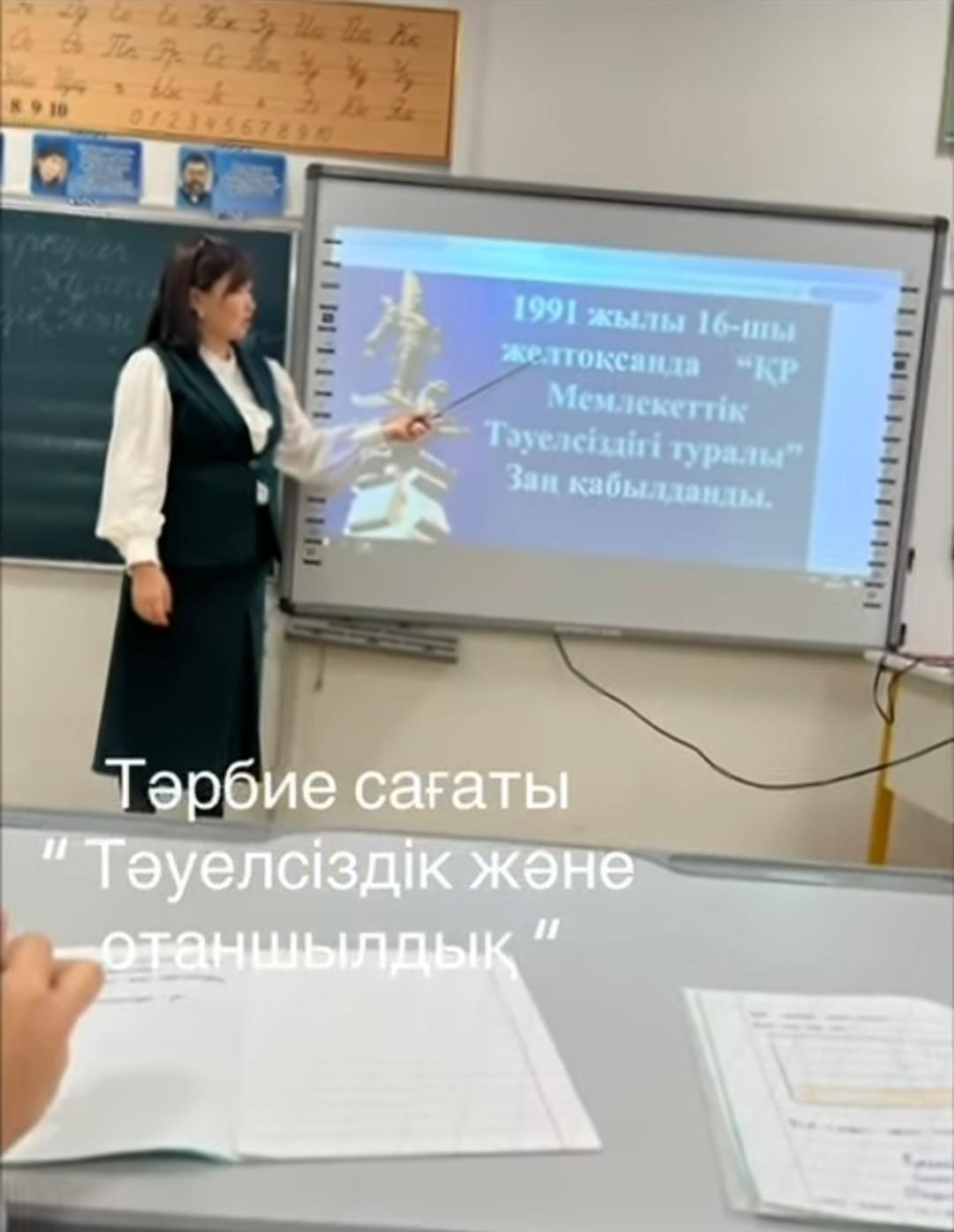 "Тәуелсіздік және отаншылдық" тақырыбында тәрбие сағаттары өткізілді.