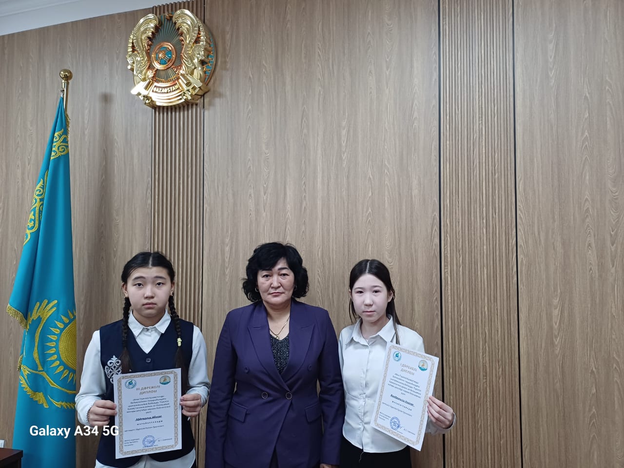 Құттықтаймыз!!!