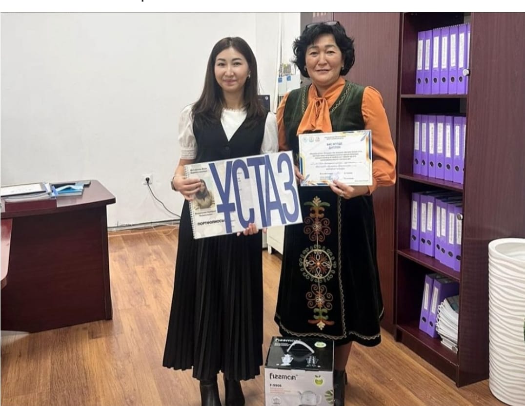 «Абыройлы ұстаз: «Ұстаздық еткен жалықпас үйретуден балаға»