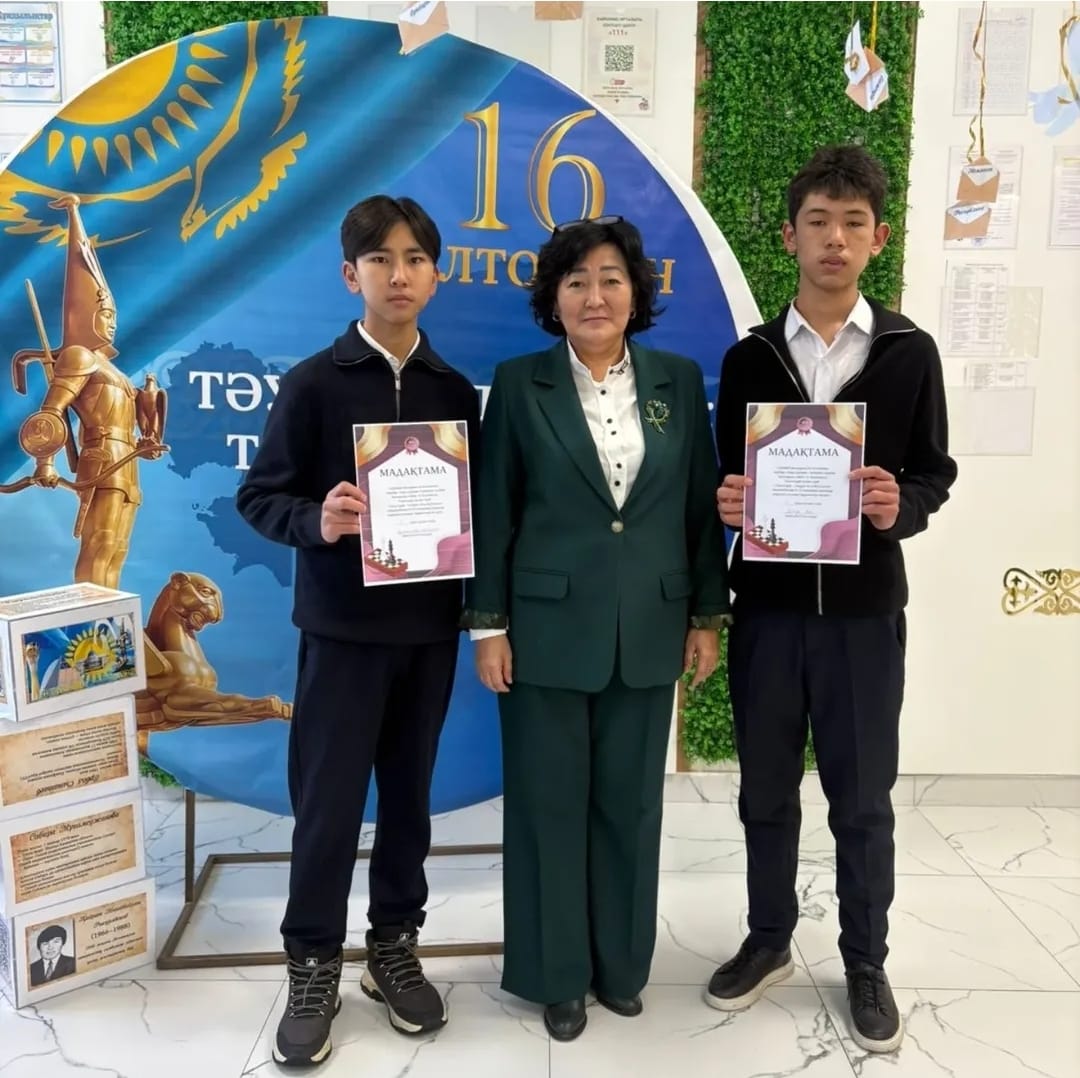 Шахматтан І орын жарайсыңдар!